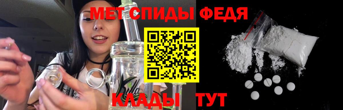 Amphetamine 97% Шахты
