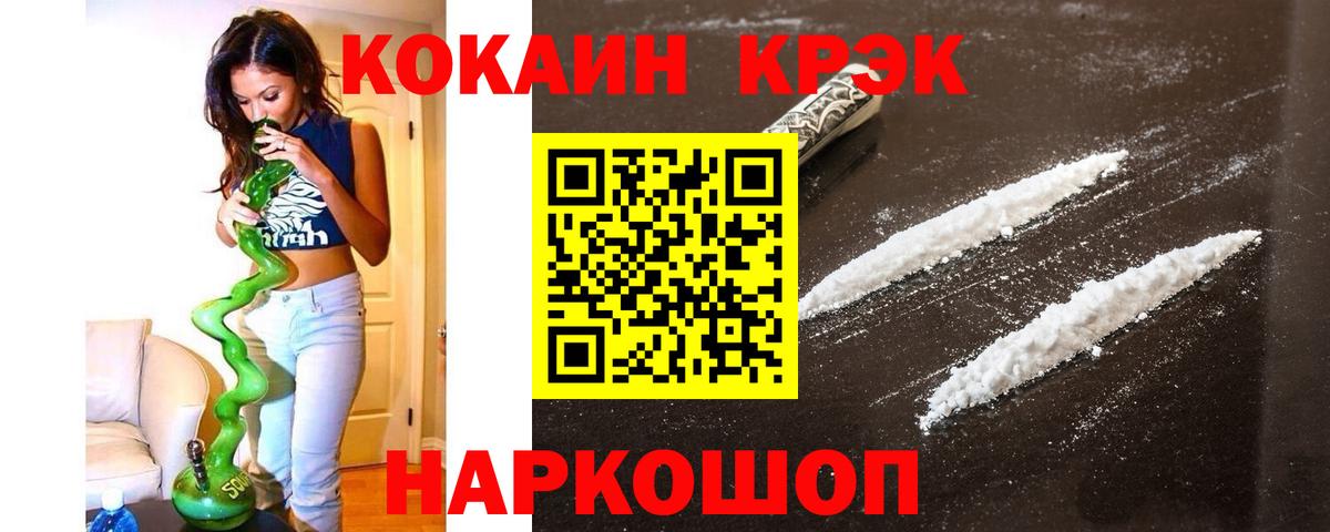 Шахты  Cocaine Columbia  Кокаин  Вход с VPN 