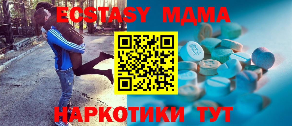 Ecstasy Punisher  Вход с VPN  площадка формула  Шахты 