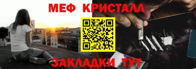 бутик Краснокаменск