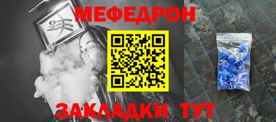 гашик Краснодар