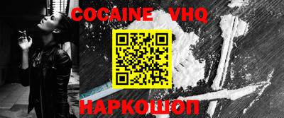 MDMA Premium VHQ Краснознаменск