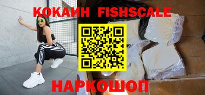 бутик Краснокаменск