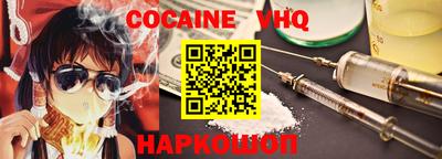 гашик Краснодар