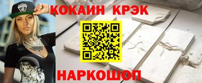 бутик Краснокаменск