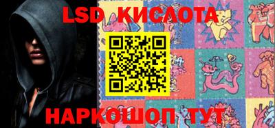 гашик Краснодар