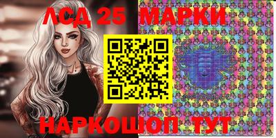 бутик Краснокаменск