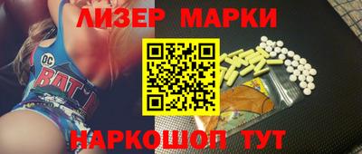 гашик Краснодар