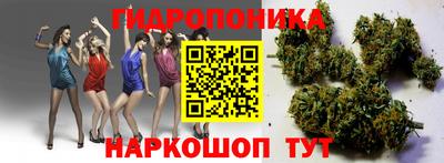 бутик Краснокаменск