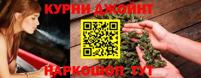бутик Краснокаменск