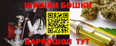 гашик Краснодар