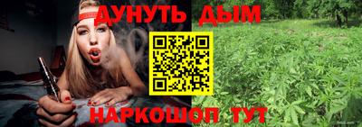 гашик Краснодар