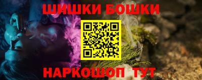 бутик Краснокаменск