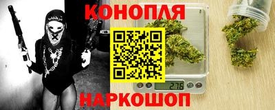 бутик Краснокаменск