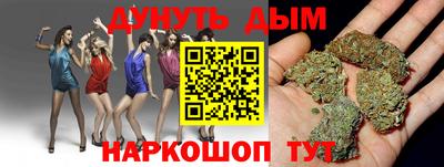гашик Краснодар