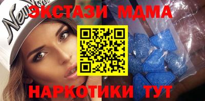 бутик Краснокаменск
