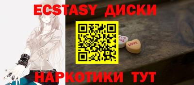 гашик Краснодар