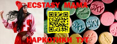 MDMA Premium VHQ Краснознаменск