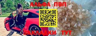 гашик Краснодар