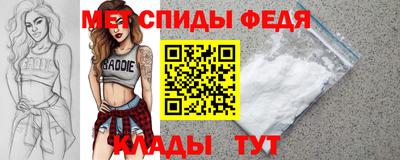 бутик Краснокаменск