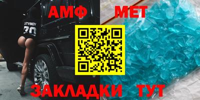 гашик Краснодар