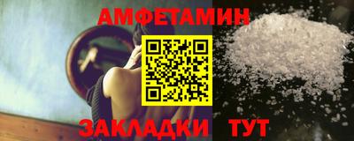 гашик Краснодар