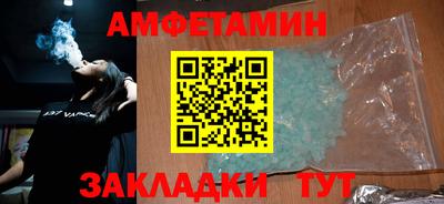 гашик Краснодар