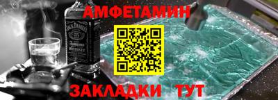 бутик Краснокаменск
