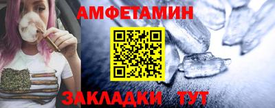 гашик Краснодар