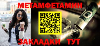 бутик Краснокаменск