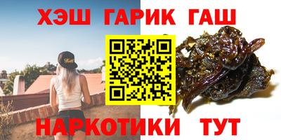гашик Краснодар
