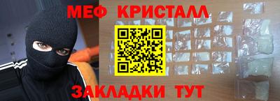 гашик Краснодар