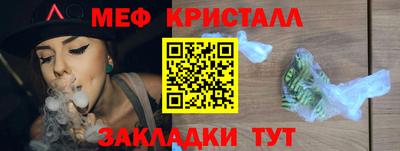 бутик Краснокаменск