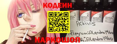 бутик Краснокаменск