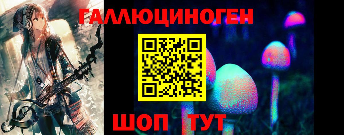 Галлюциногенные грибы Magic Shrooms  Псилоцибиновые грибы прущие грибы  Вход с VPN  Шахты 