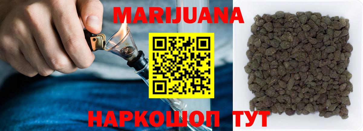 Бошки марихуана VHQ  Бошки марихуана OG Kush  Вход с VPN  Шахты  Марихуана MAZAR 